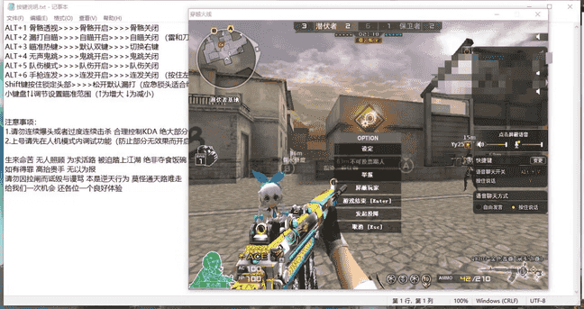 CF辅助AI项目【仙女棒】