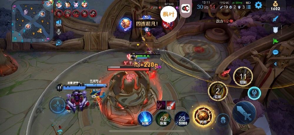 英雄联盟手游科技【荨麻疹】