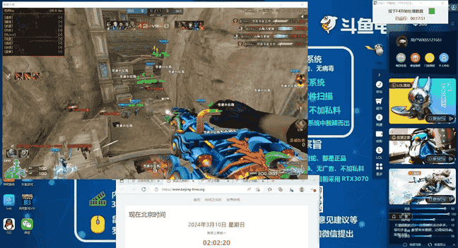 CF变态多功能【秒杀】快乐推荐